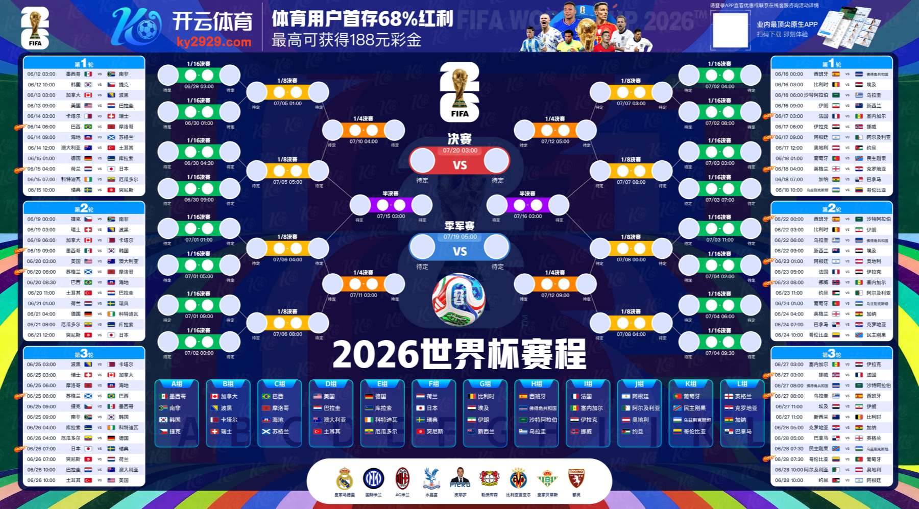 od|od官方网站|od官网注册下载